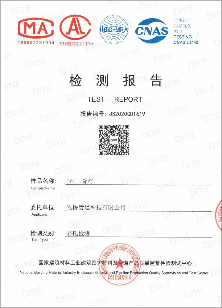 横栏镇荣誉资质